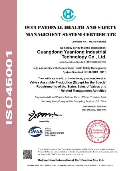 ISO45001職業安全健康管理體系認證